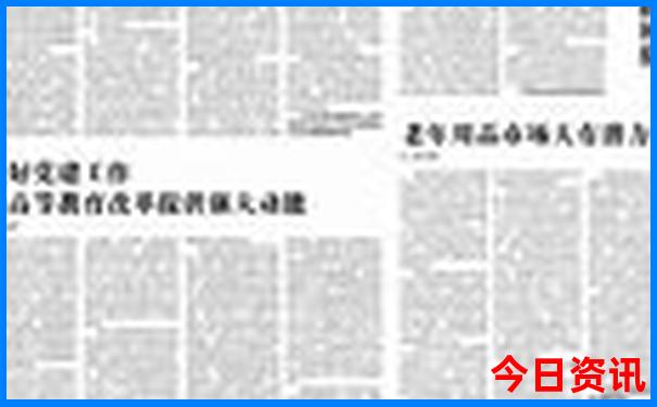 佳木斯有什么好玩的地方旅游景点